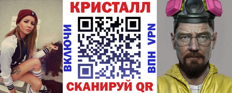 Амфетамин Premium  купить наркотики цена  Щёкино 