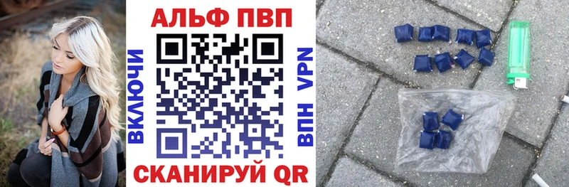 A-PVP Crystall  Щёкино 