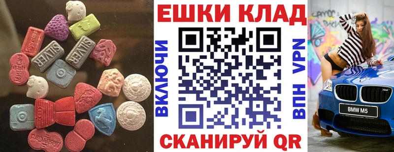 Ecstasy Punisher  купить  цена  Щёкино 