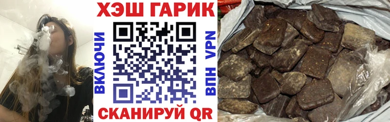 ГАШИШ Cannabis  Щёкино 