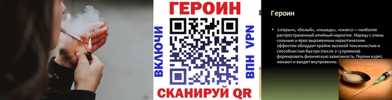 дарнет шоп  Щёкино  Героин афганец 