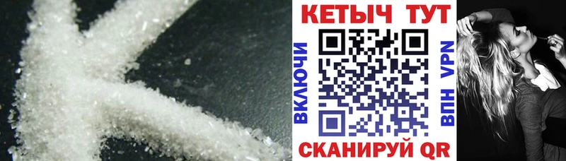 ссылка на мегу как войти закладка Щёкино Кетамин ketamine
