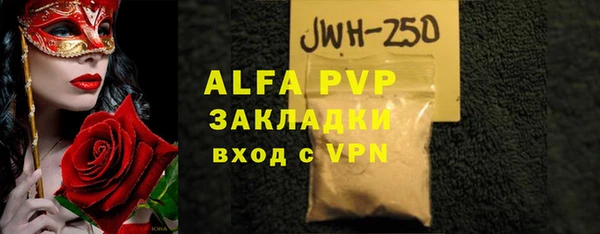 МДПВ Армянск