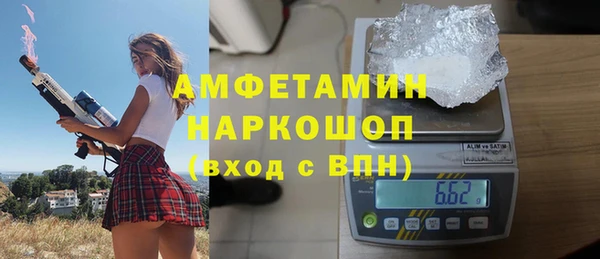 мяу мяу кристалл Аркадак