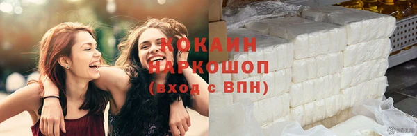 мяу мяу кристалл Аркадак