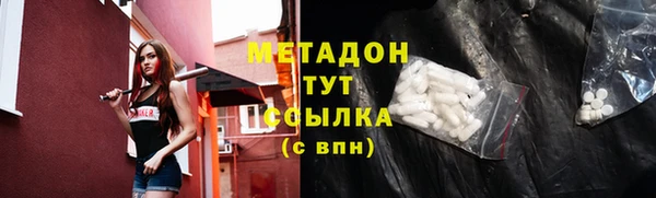 круглые Арсеньев
