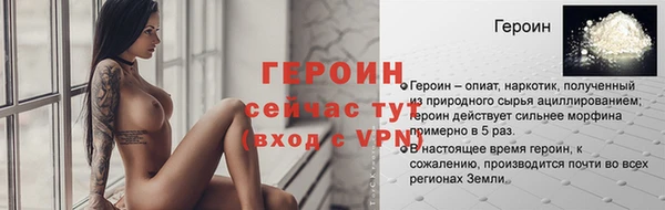 mdma Осинники