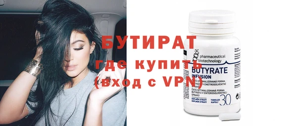 круглые Арсеньев