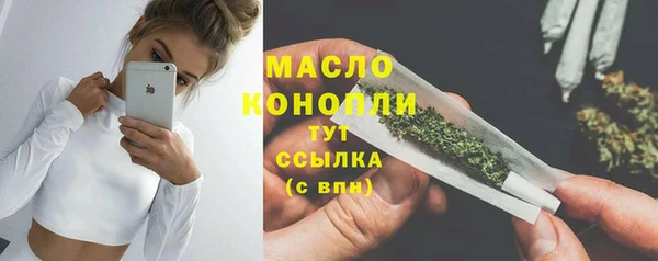 2c-b Осташков