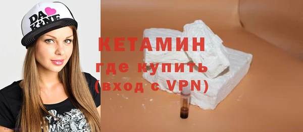мяу мяу кристалл Аркадак