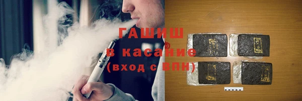 мяу мяу кристалл Аркадак