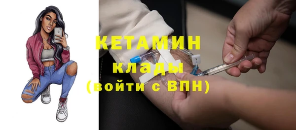 бутират Остров