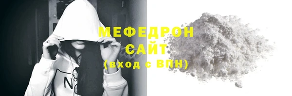 МДПВ Армянск