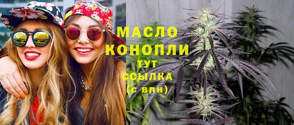мяу мяу кристалл Аркадак