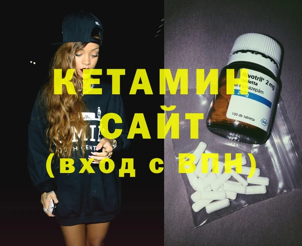 мяу мяу кристалл Аркадак