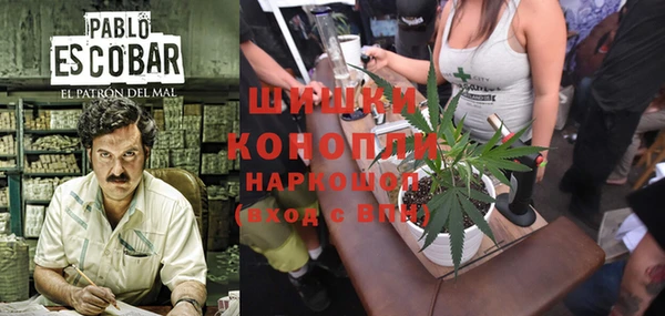 мяу мяу кристалл Аркадак