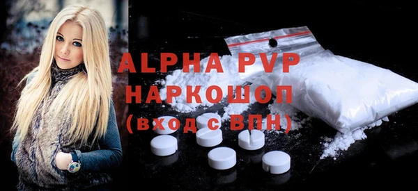 мяу мяу кристалл Аркадак