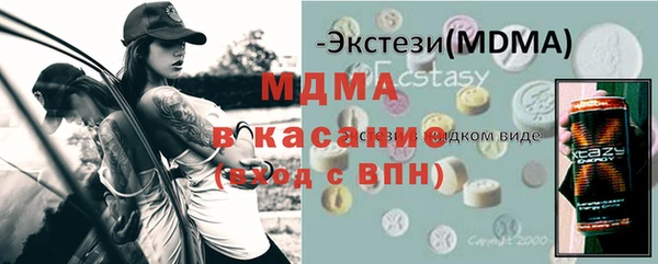 мяу мяу кристалл Аркадак