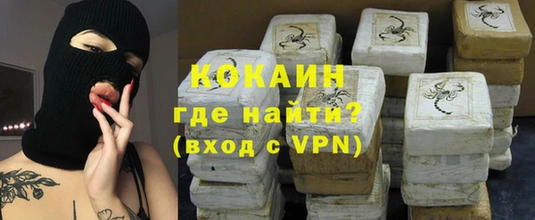мяу мяу кристалл Аркадак