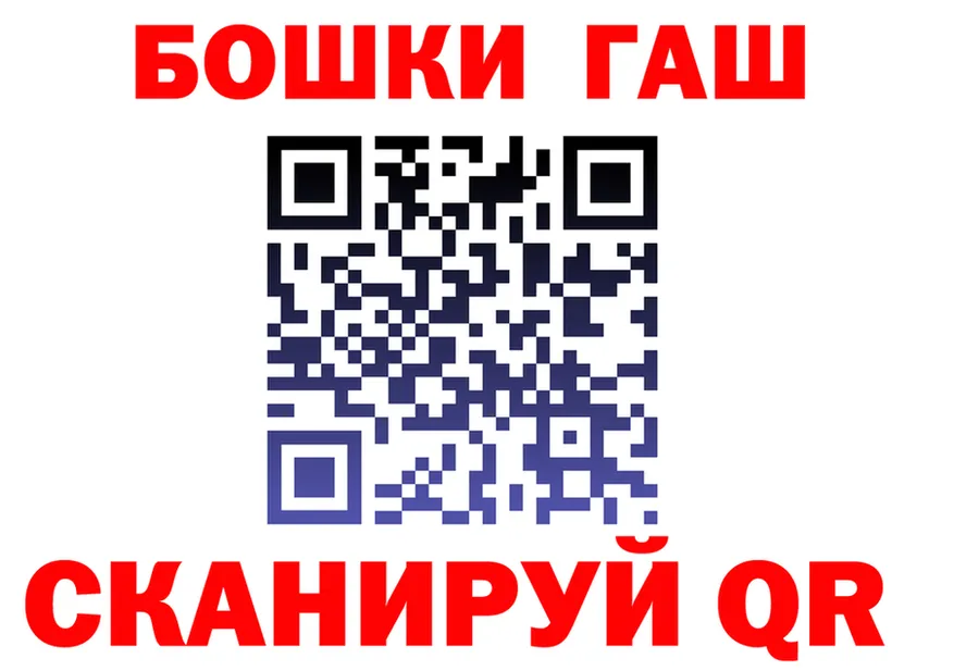 Бошки Шишки SATIVA & INDICA ТОР это гидра Щёкино