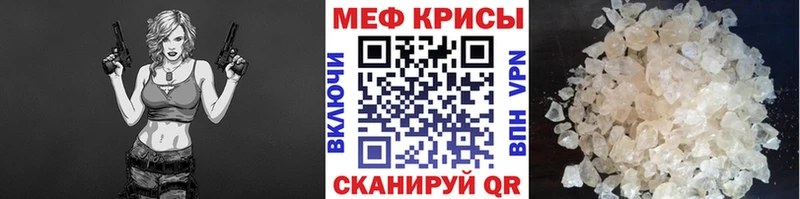 Мефедрон мука  где купить наркотик  Щёкино 