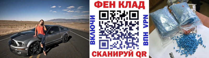 сайты даркнета наркотические препараты  Щёкино  Первитин кристалл 