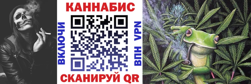 Шишки марихуана план как найти Щёкино